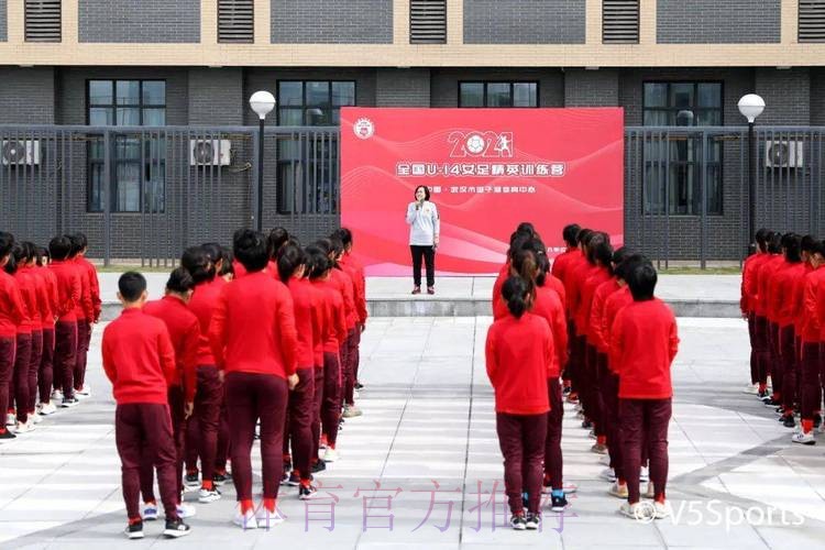 2021年全国U-14女子足球精英训练营闭幕