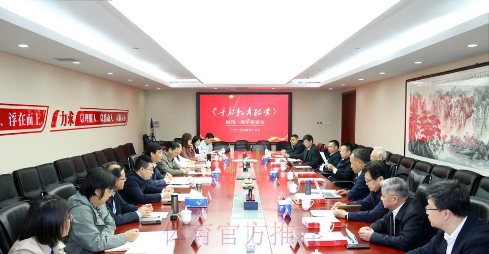 “深化改革 砥砺前行”《总体方案》印发两周年座谈会将在京召开